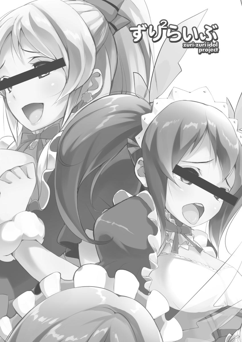 ずりずり3冊まとめ <> 039