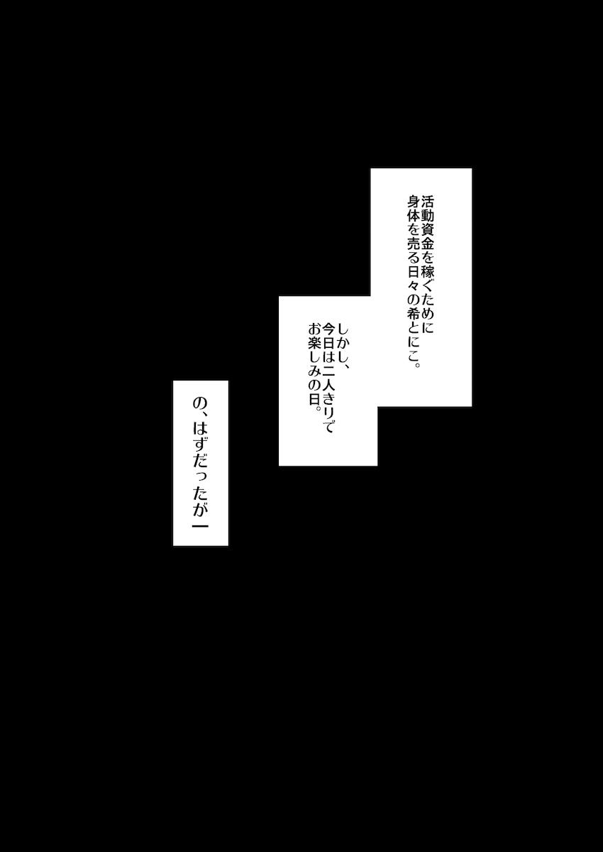 ずりずり3冊まとめ <> 044