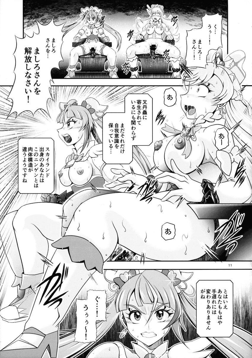 蟲に寄生され即負けしてしまったキュアプリズムとキュアスカイが洗脳改造されてふたなりレズセックスする本 <> 010