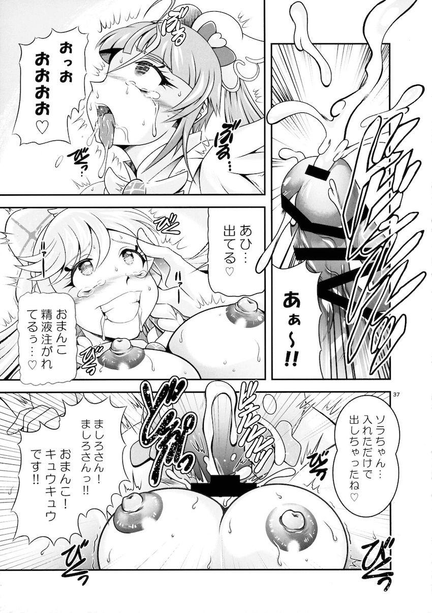 蟲に寄生され即負けしてしまったキュアプリズムとキュアスカイが洗脳改造されてふたなりレズセックスする本 <> 028