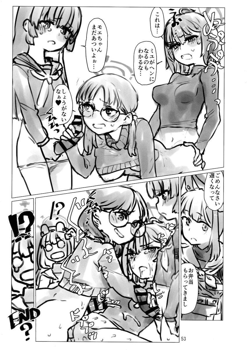 ふたなり学園都市の女の子たち <> 053