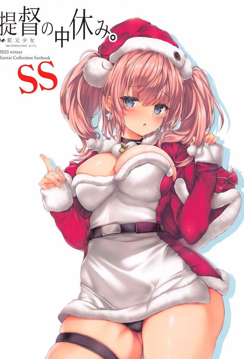 ムチムチかわいい艦娘たちとのイチャラブコスえっち詰め合わせ <> 017
