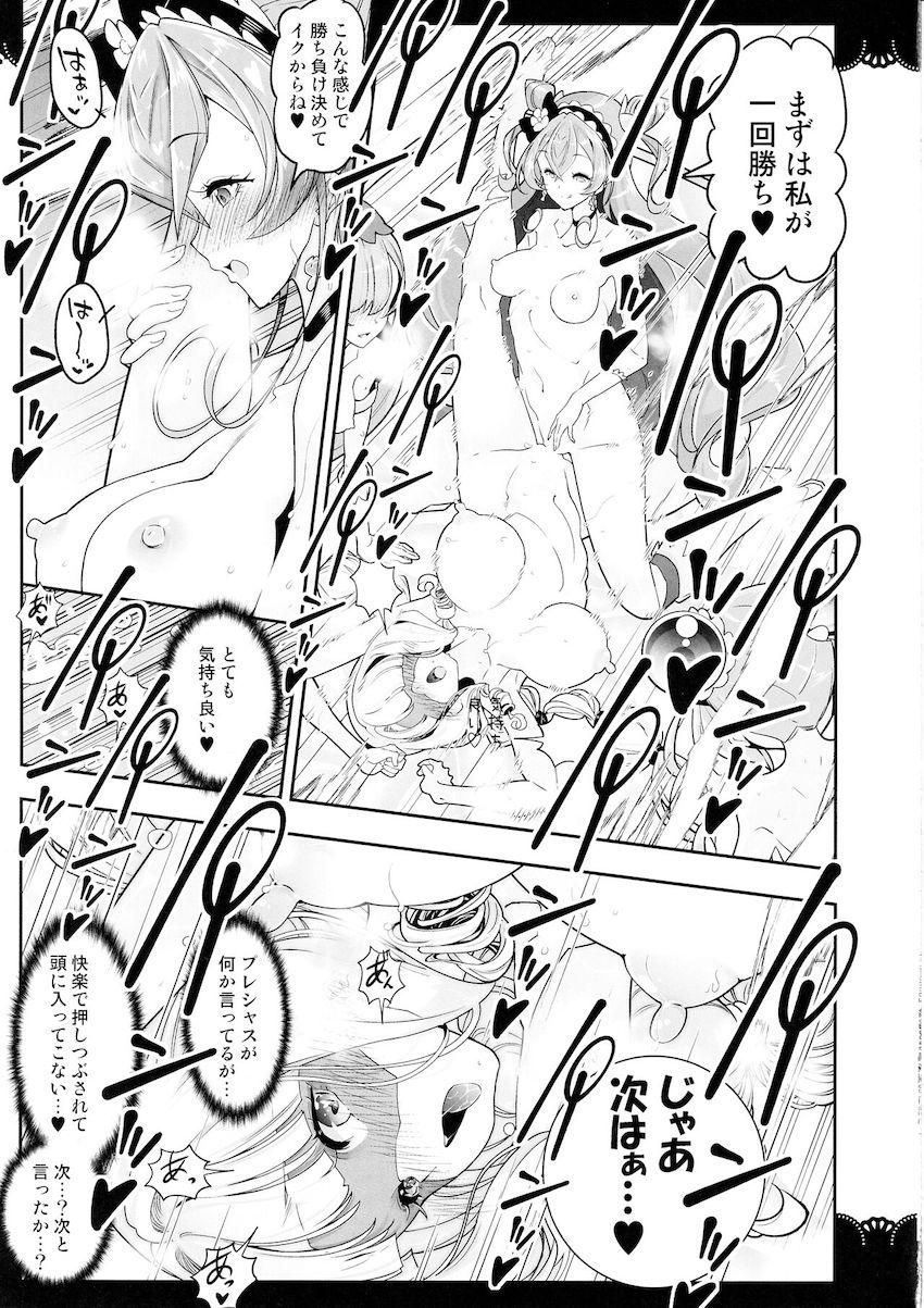 プリキュアたちにお仕置き快楽責めされて敗北アクメキメまくるジェントルー！ <> 018