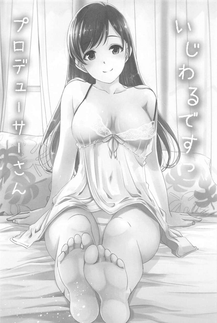 美波との幸せックスがいっぱい詰まった大ボリューム総集本 <> 003