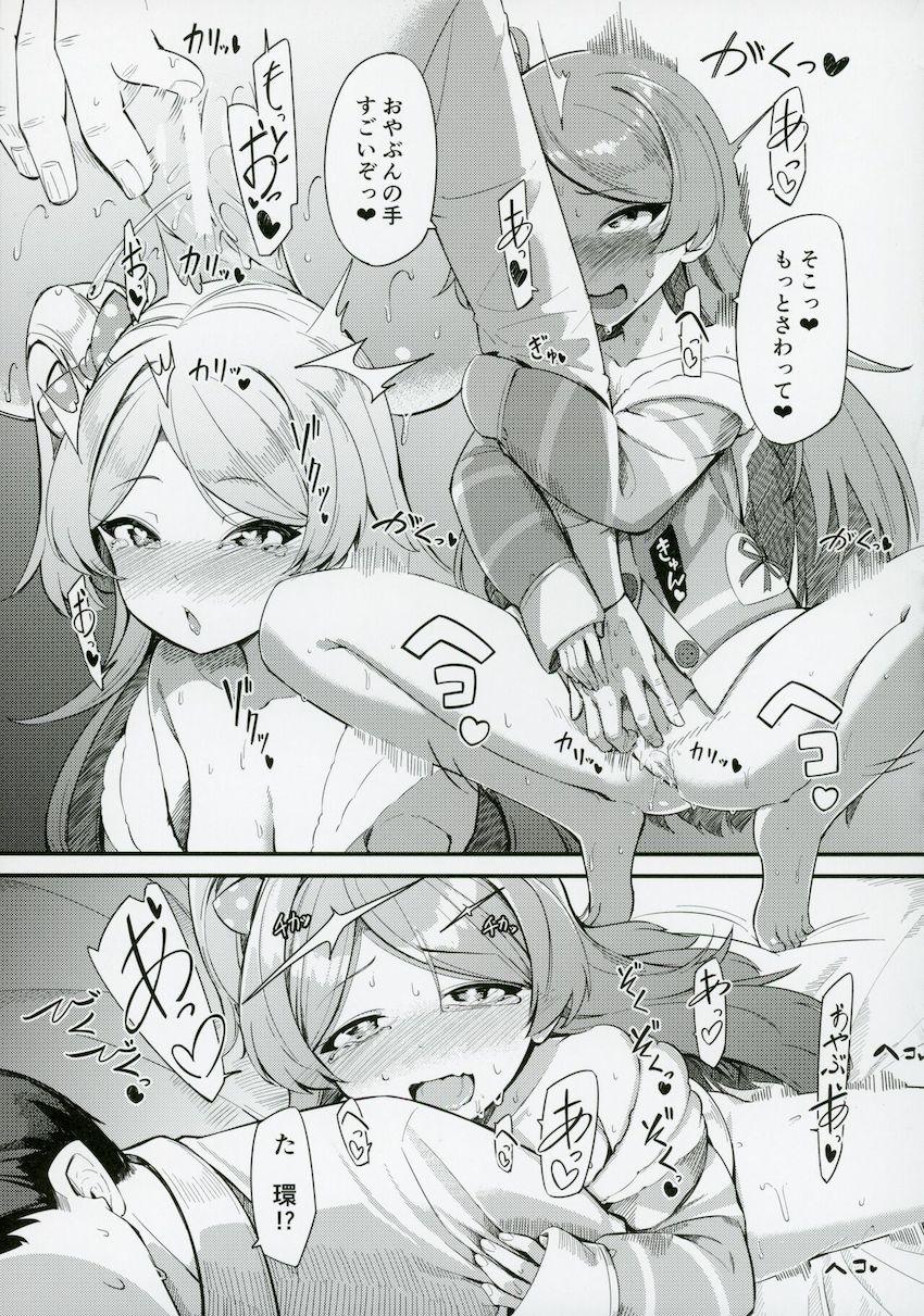 大神環と事務所の仮眠室で処女セックス！ <> 018