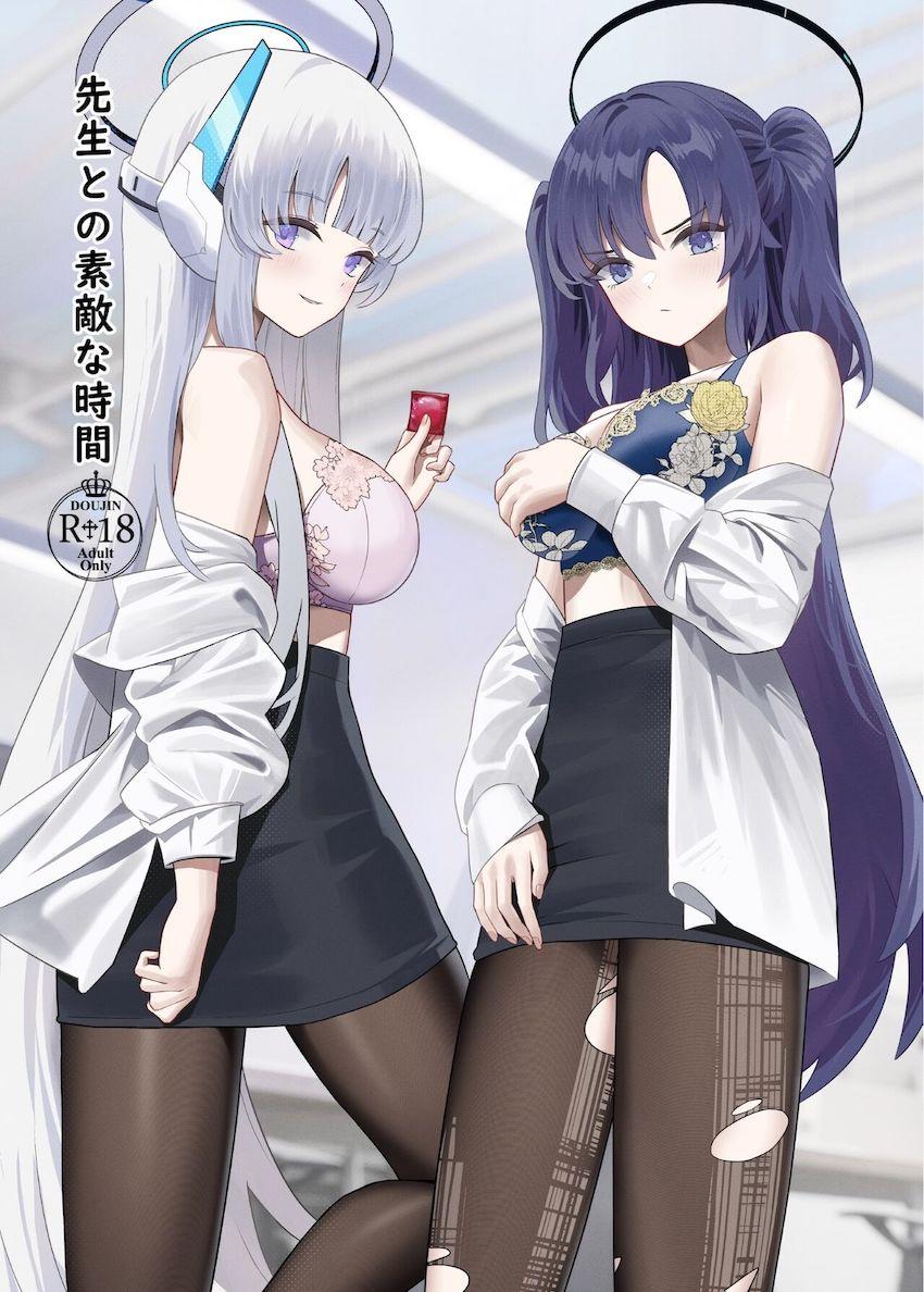 ユウカとのセックス現場をノアに目撃されてしまい3Pセックスに発展する！ <> 1