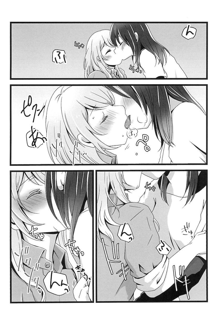 同棲カップルみさかのんバレンタインラブラブ百合えっち <> 015