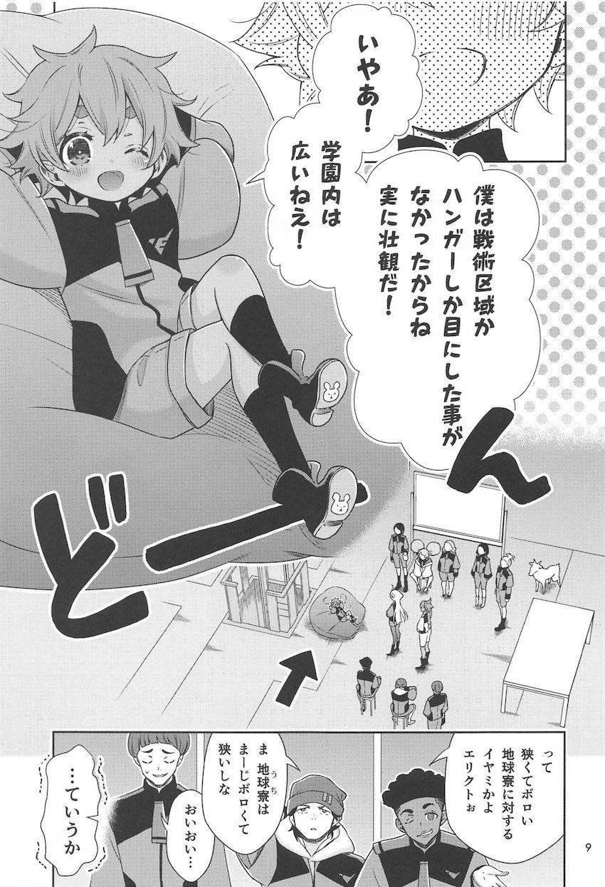 スレミオはじめての純愛百合えっち <> 007