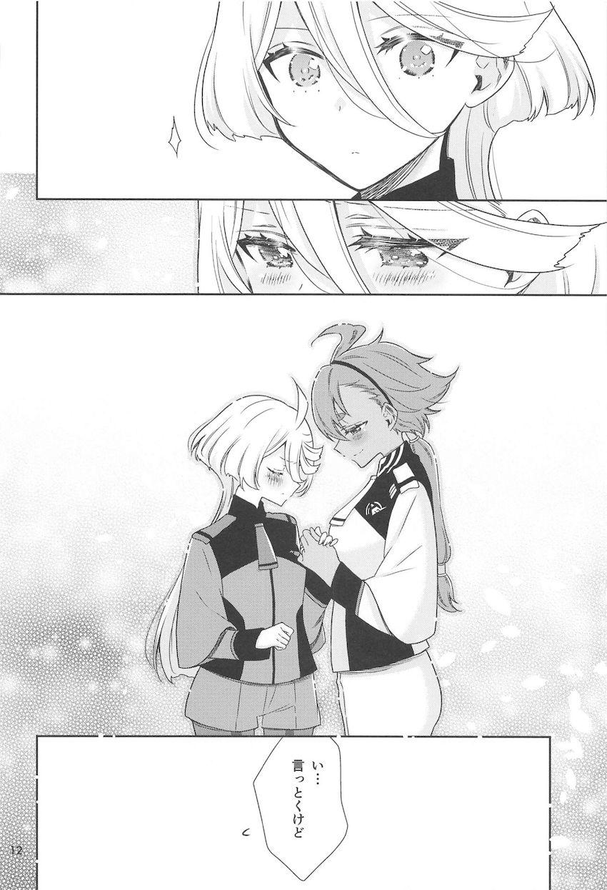 スレミオはじめての純愛百合えっち <> 010
