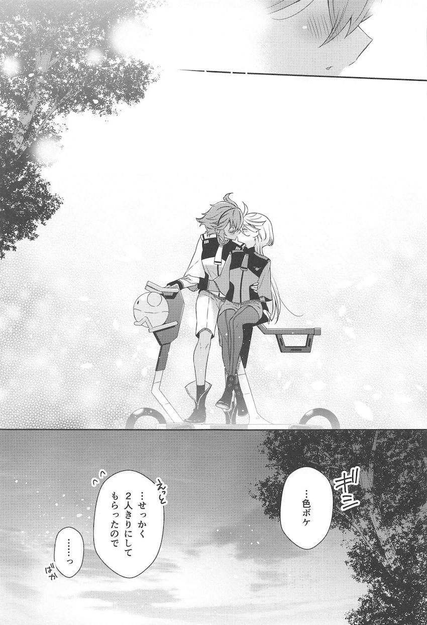 スレミオはじめての純愛百合えっち <> 019
