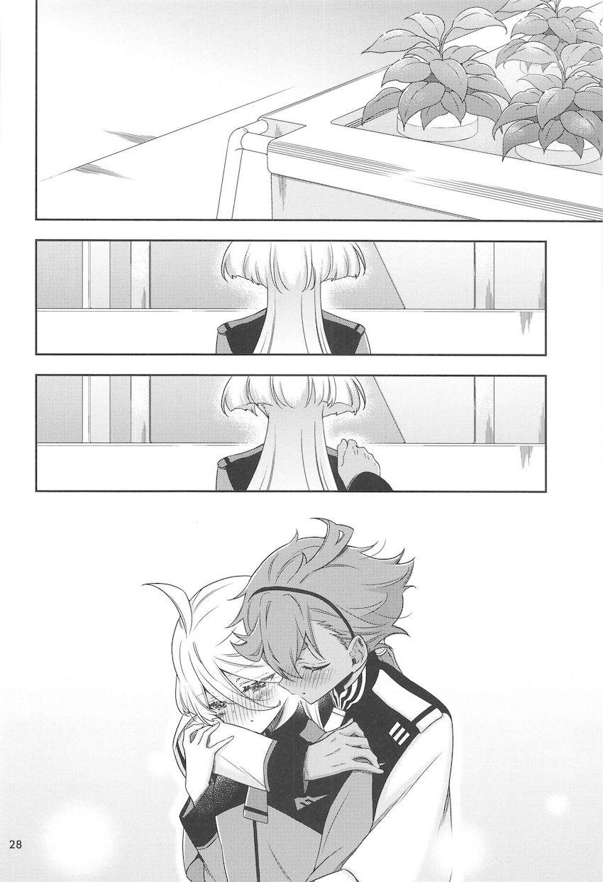 スレミオはじめての純愛百合えっち <> 026