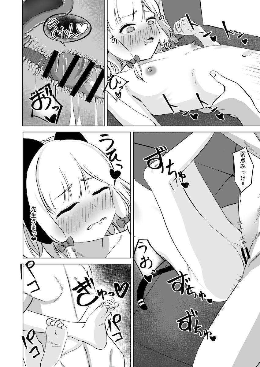 モモイの乳首を弄ってイカせまくる！ <> 018