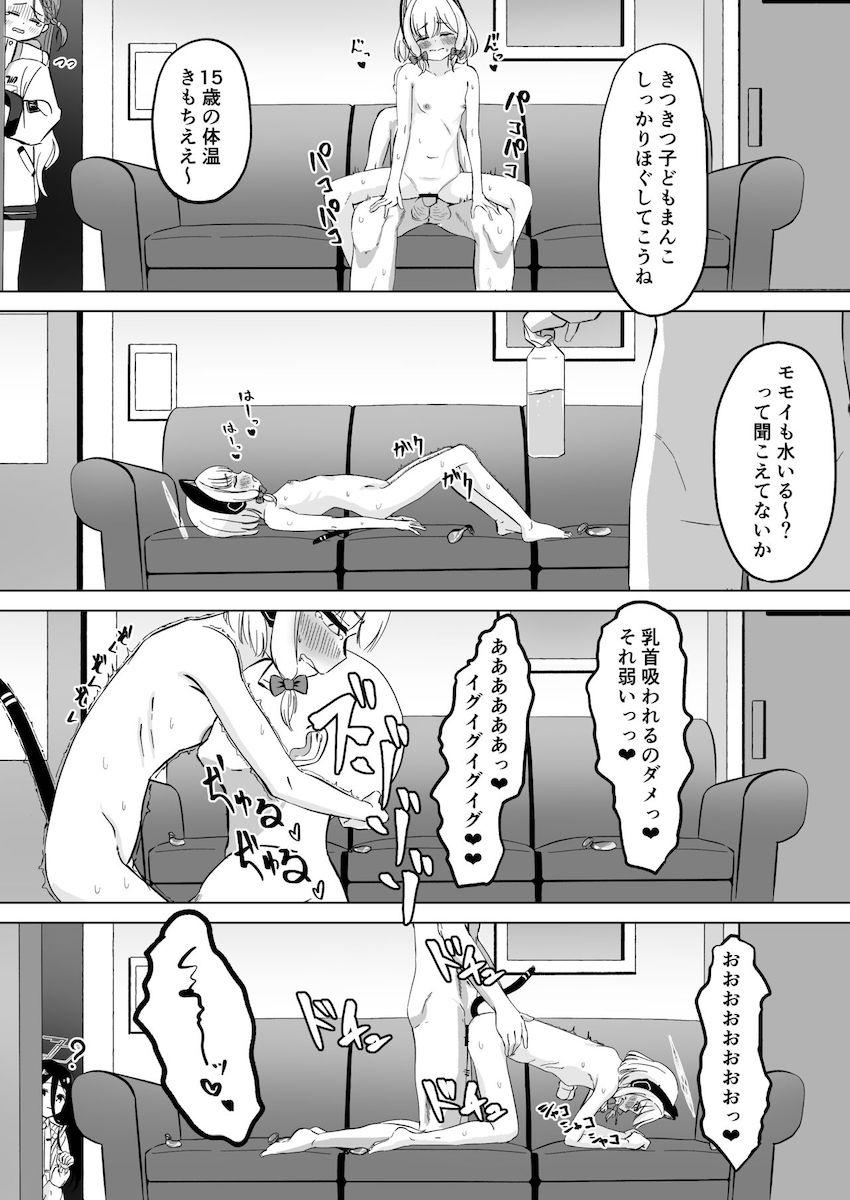 モモイの乳首を弄ってイカせまくる！ <> 020