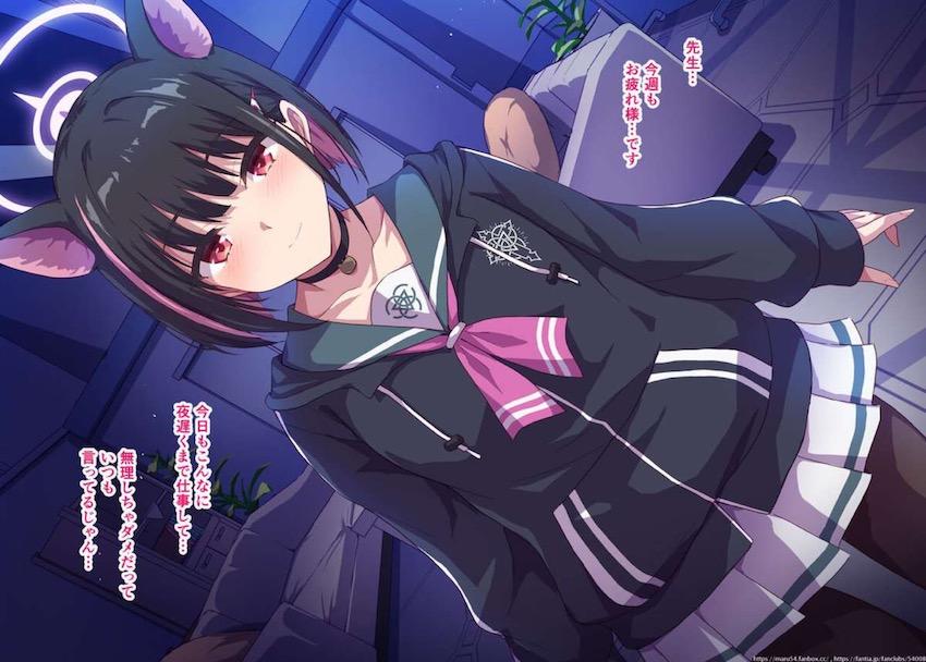 仕事終わりの疲れマラをカズサで発散する本 <> 002
