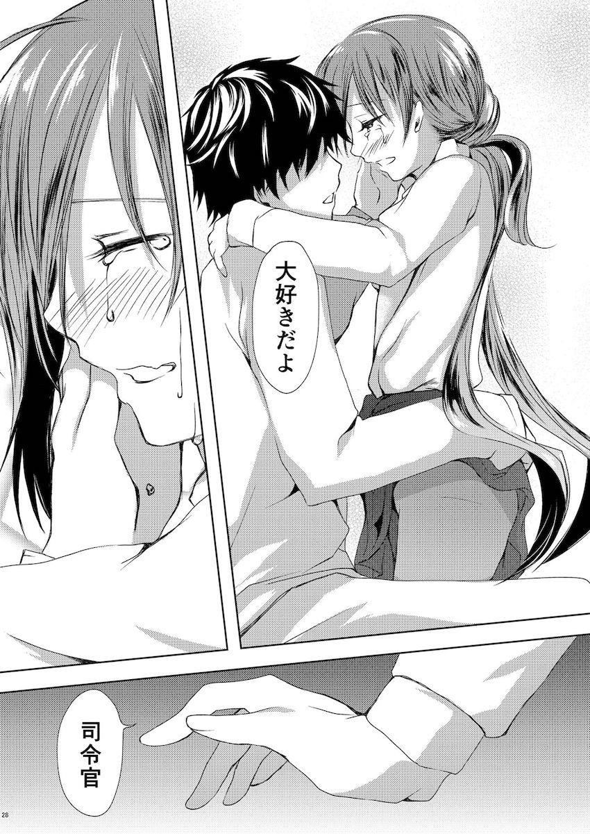 大好きな司令官に告白して純愛初エッチする清霜 <> 029