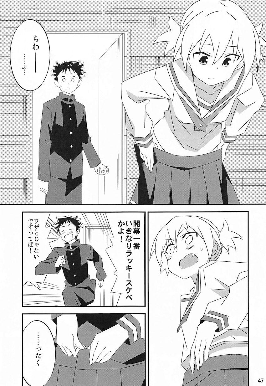 ふし研のえっちなJKたち総集本☆5・6・7・8 <> 046