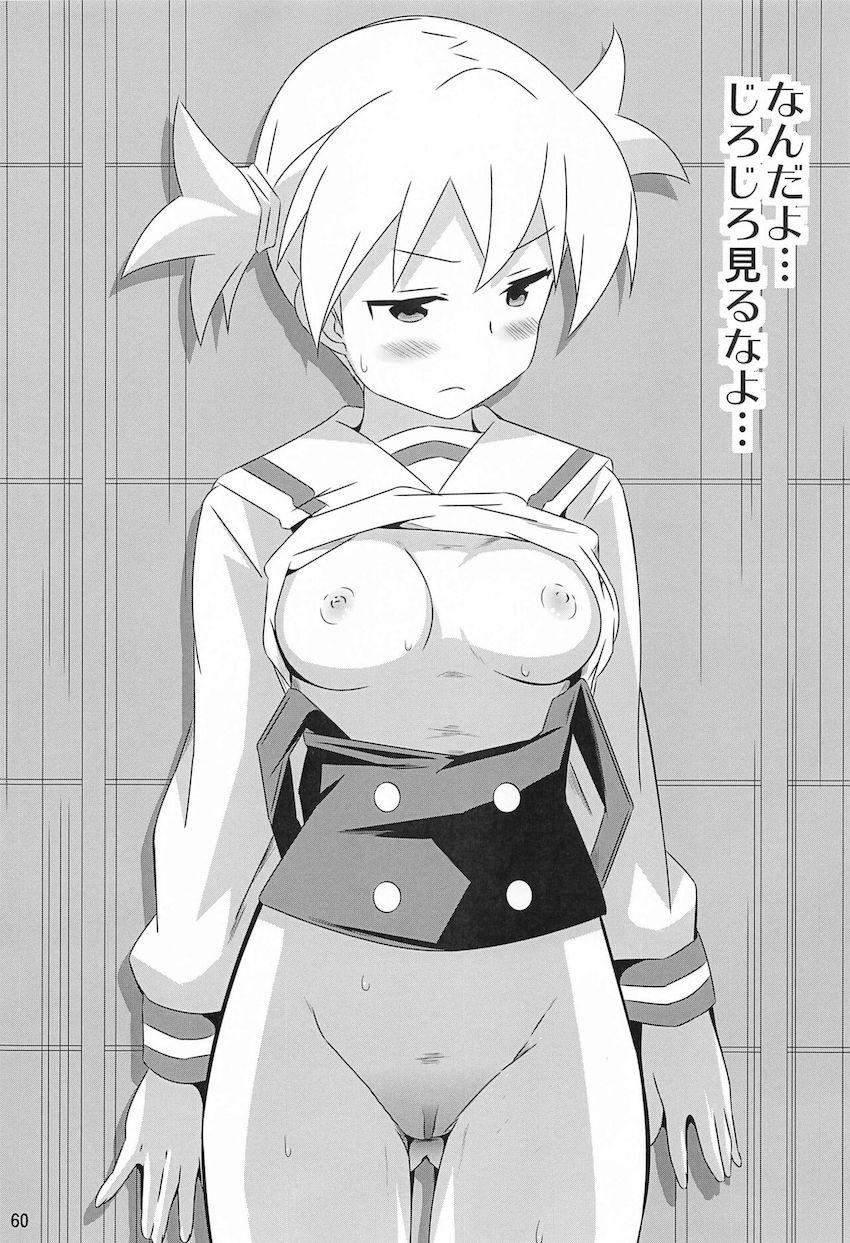 ふし研のえっちなJKたち総集本☆5・6・7・8 <> 059