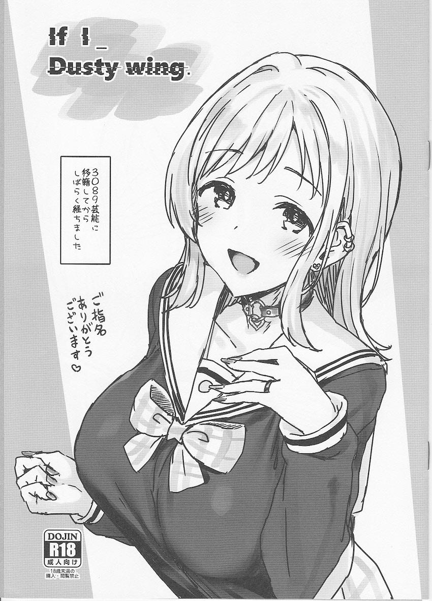 ビッチデリヘル嬢櫻木真乃 <> 1