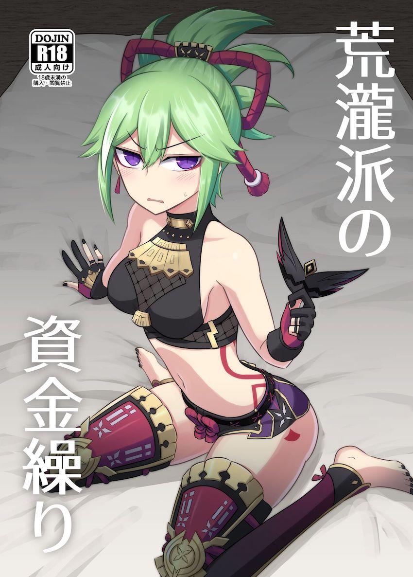 バキュームフェラが最高な久岐忍と中出しセックス <> 1
