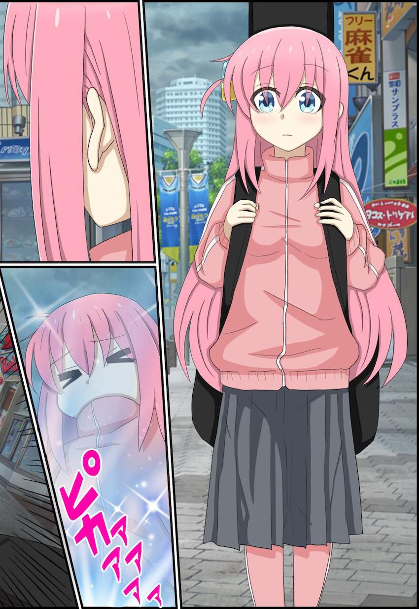 平気で暴力振るっちゃう！激ヤバキモ男に召喚されちゃったぼっちちゃん！ <> 1