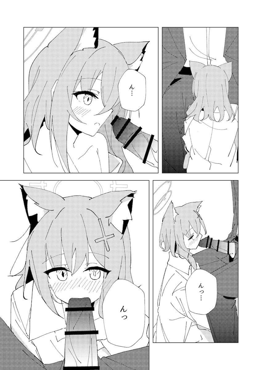 【シリアス風味】シロコと2本番 <> 018
