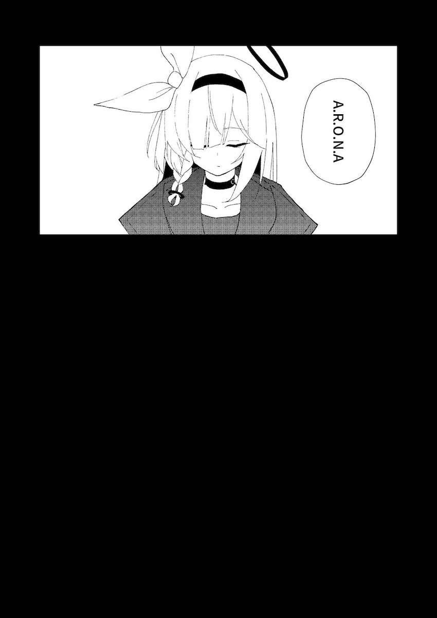 【シリアス風味】シロコと2本番 <> 029