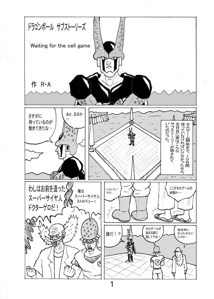 白瀬さんをエロ玩具でイカせまくって便所ファック！ <> 019