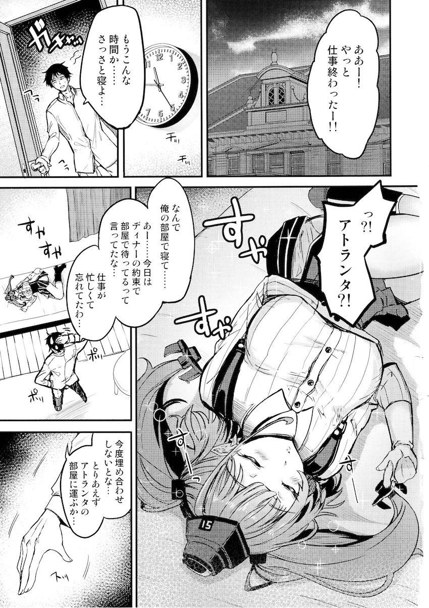 熟睡アトランタの無防備デカパイの誘惑に勝てなかった <> 002