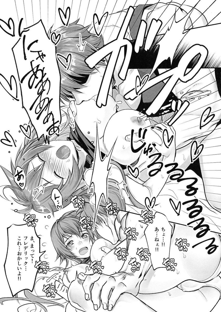 ジャックオーが夜這いセックスする本 <> 033