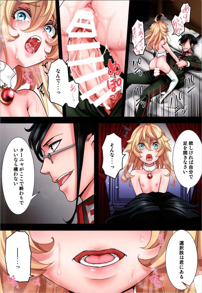 エロ衣装でイクイクっターニャ！ <> 004