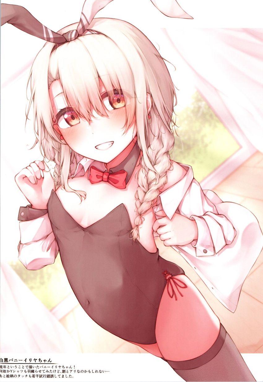 可愛くてえっちなイリヤちゃんフルカラーイラスト集 <> 003