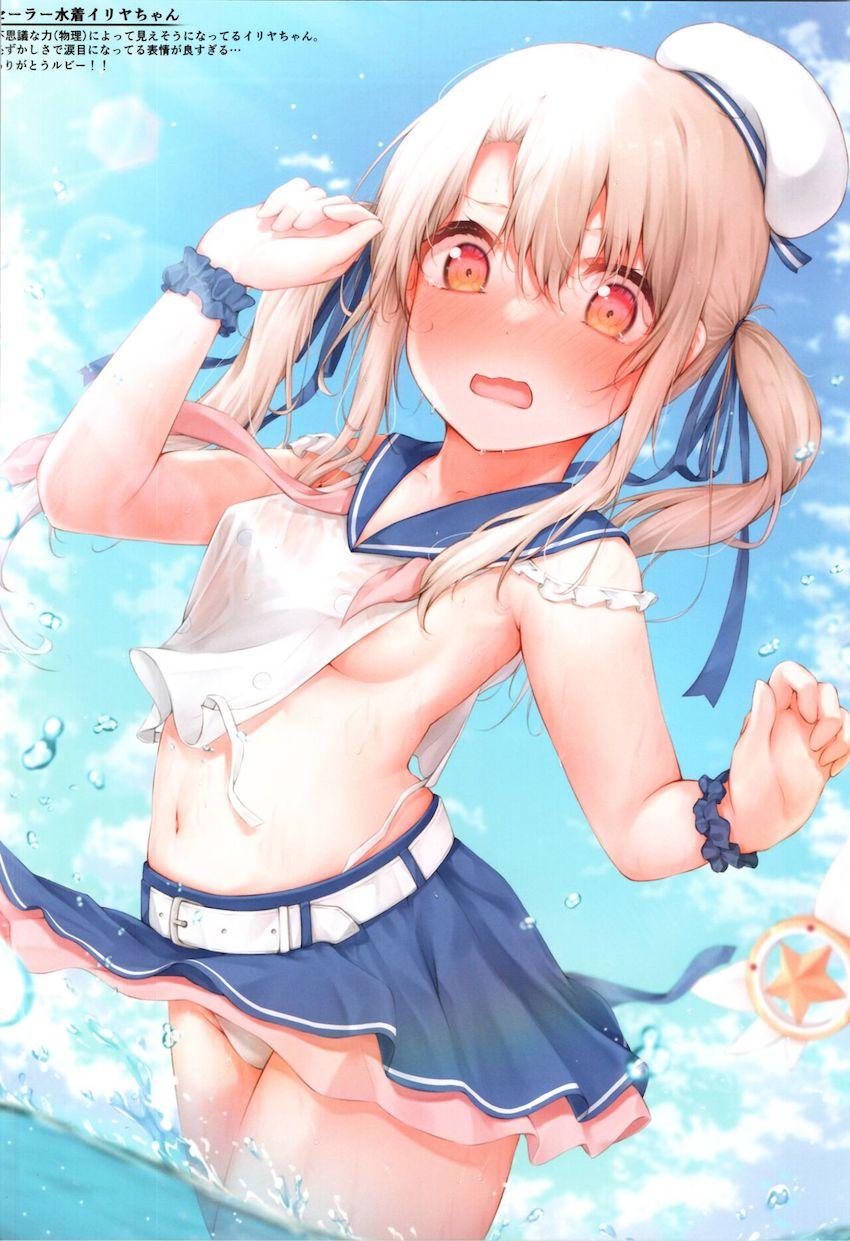 可愛くてえっちなイリヤちゃんフルカラーイラスト集 <> 005