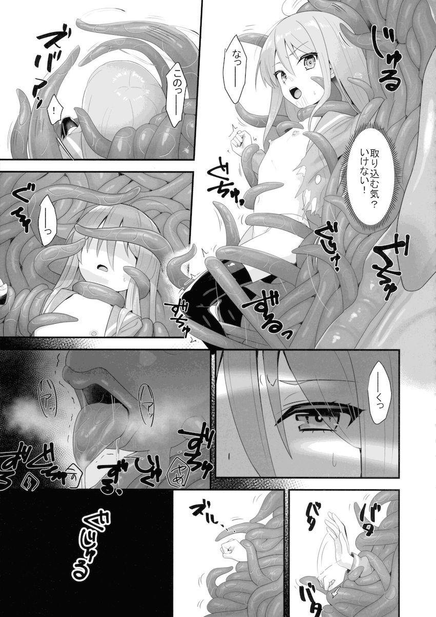 触手に拘束されたシャナが3穴レイプされる本 <> 019