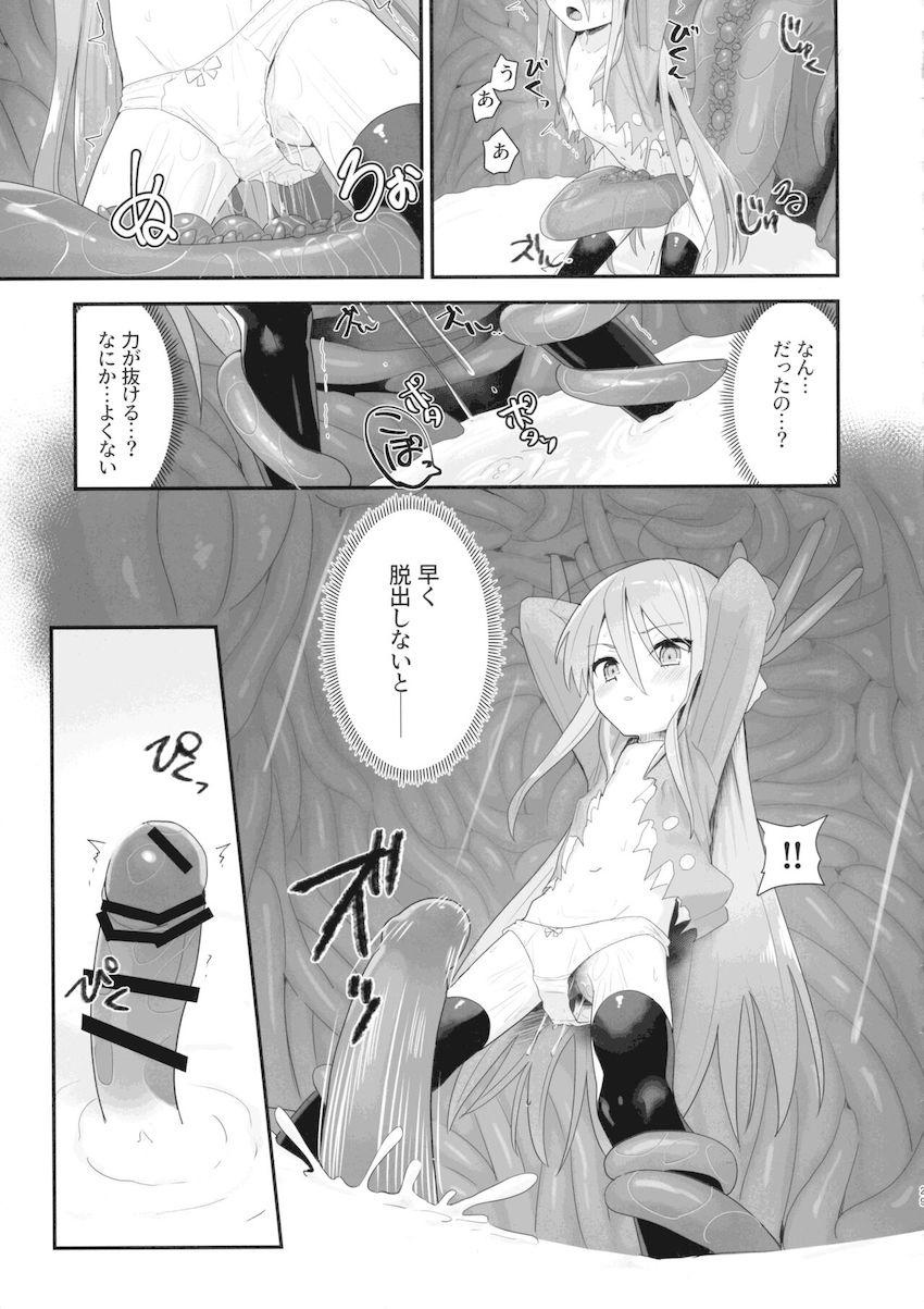 触手に拘束されたシャナが3穴レイプされる本 <> 029