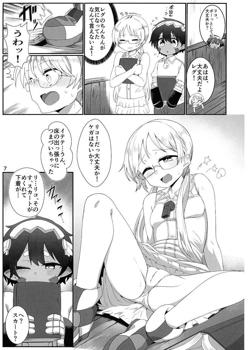 レグちん観察記録 <> 006