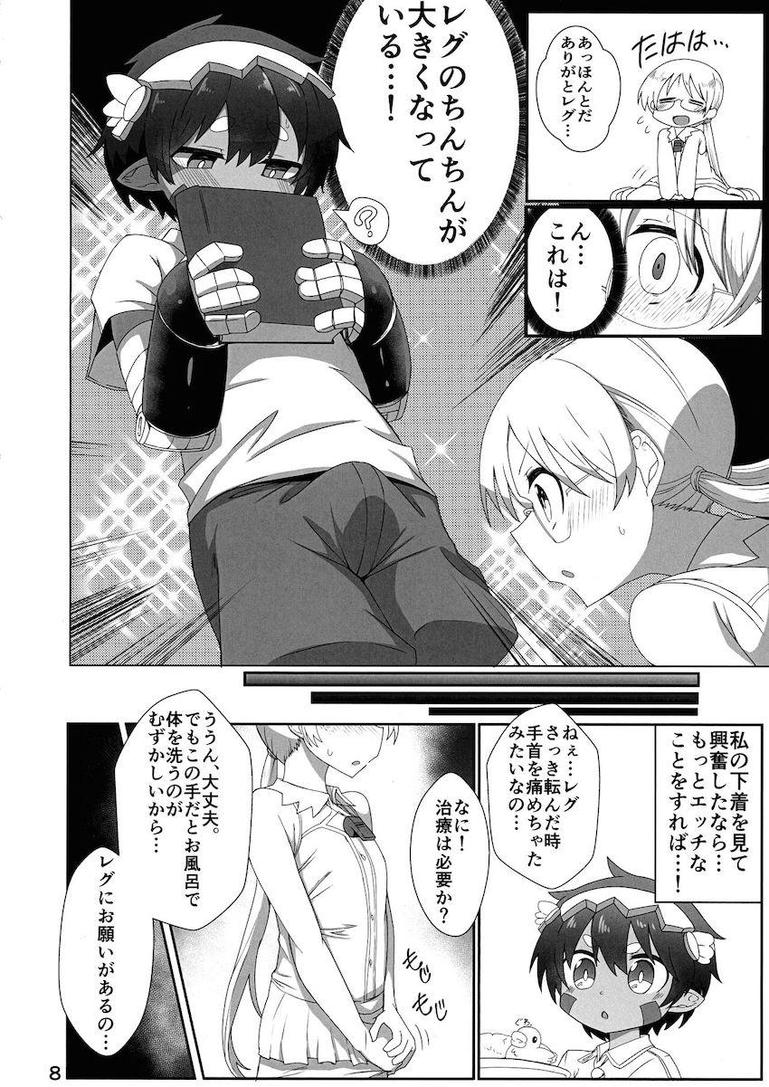 レグちん観察記録 <> 007