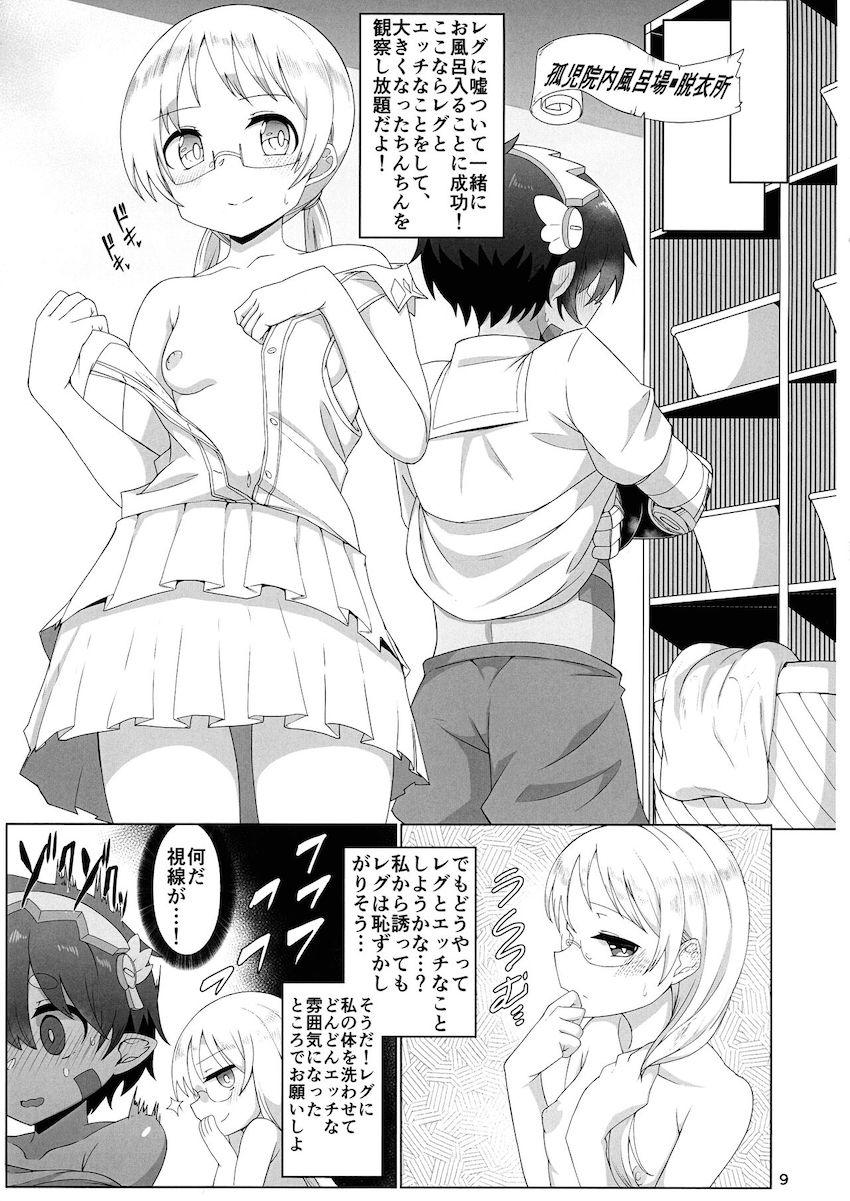 レグちん観察記録 <> 008