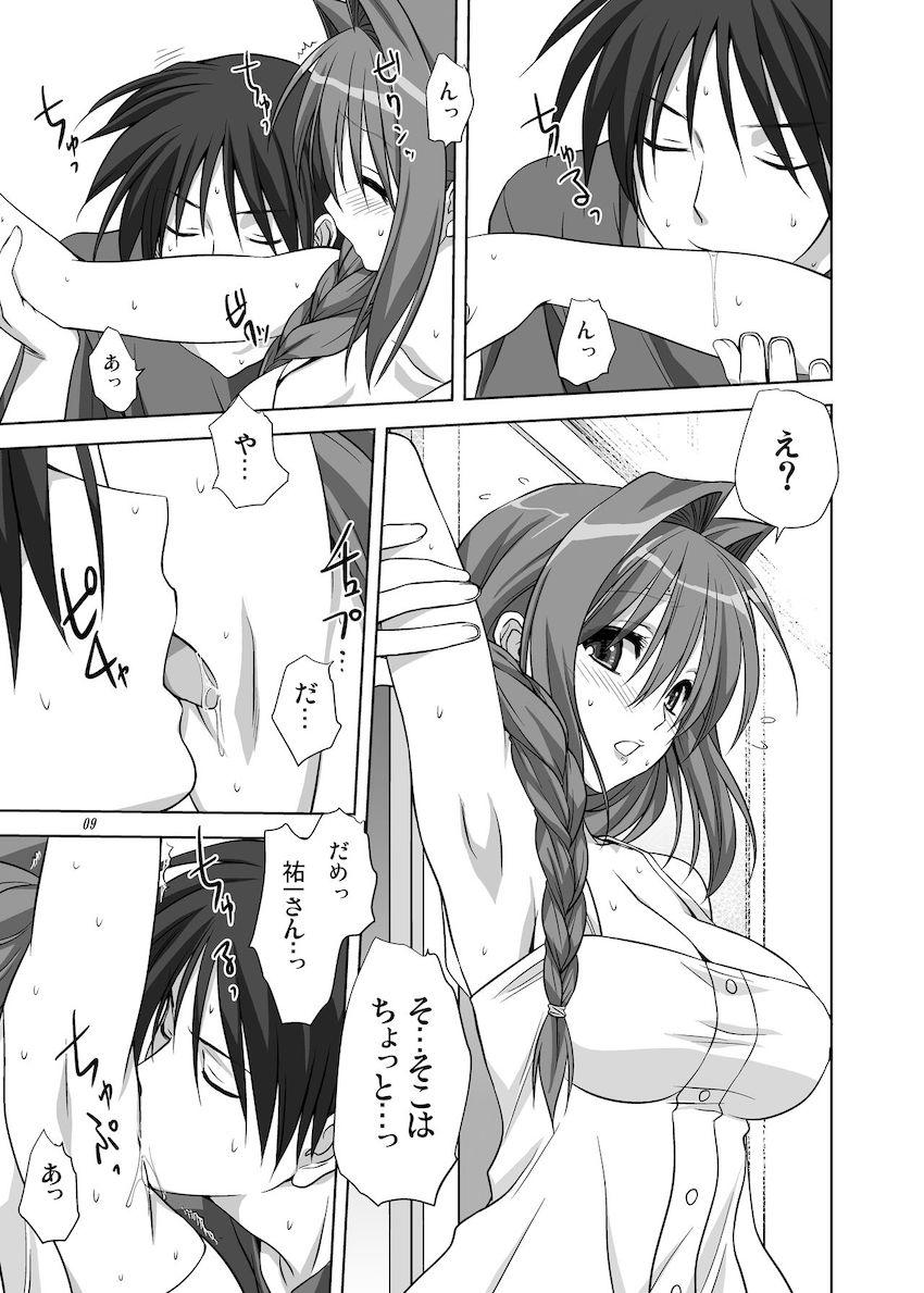 秋子さんといっしょ10 <> 008