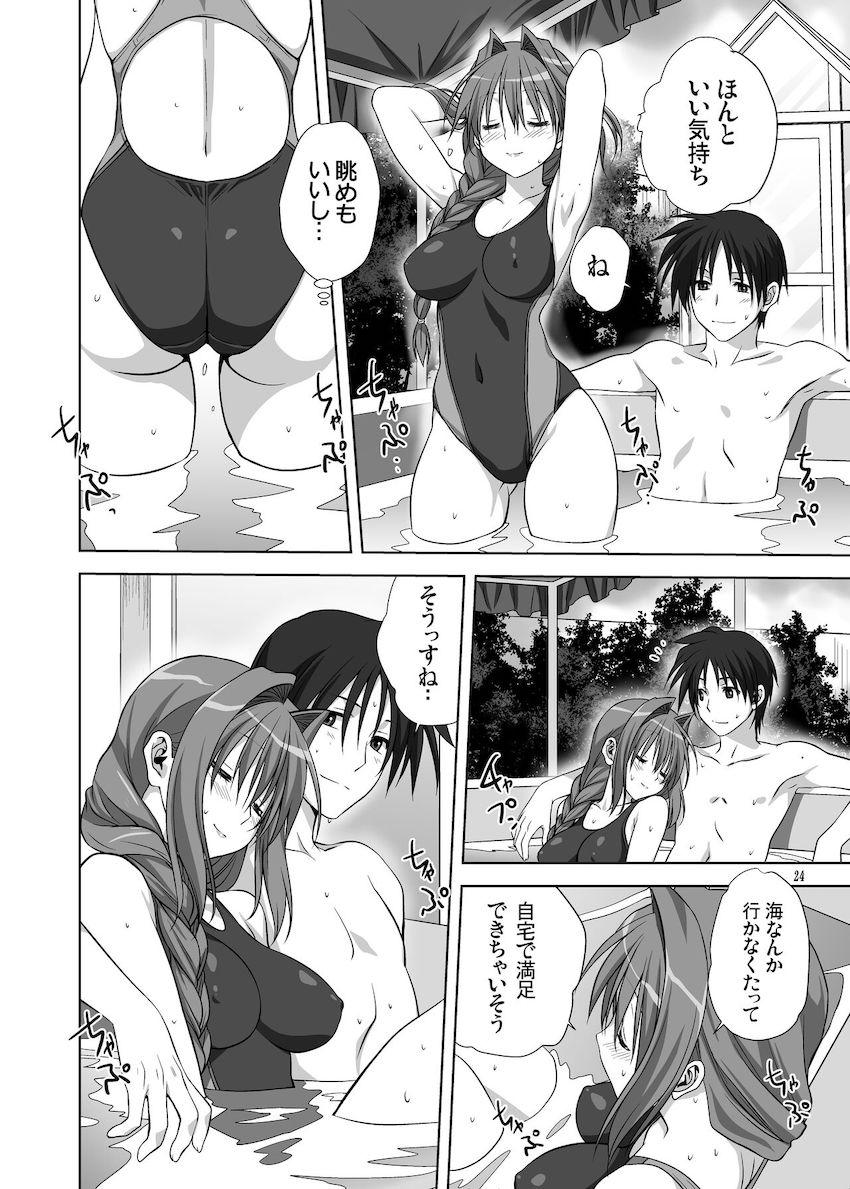 秋子さんといっしょ10 <> 023