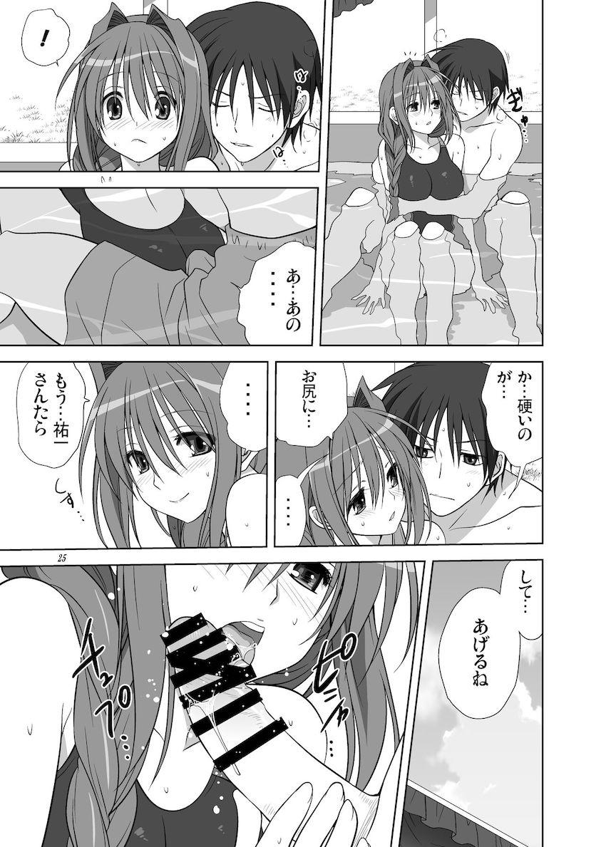 秋子さんといっしょ10 <> 024