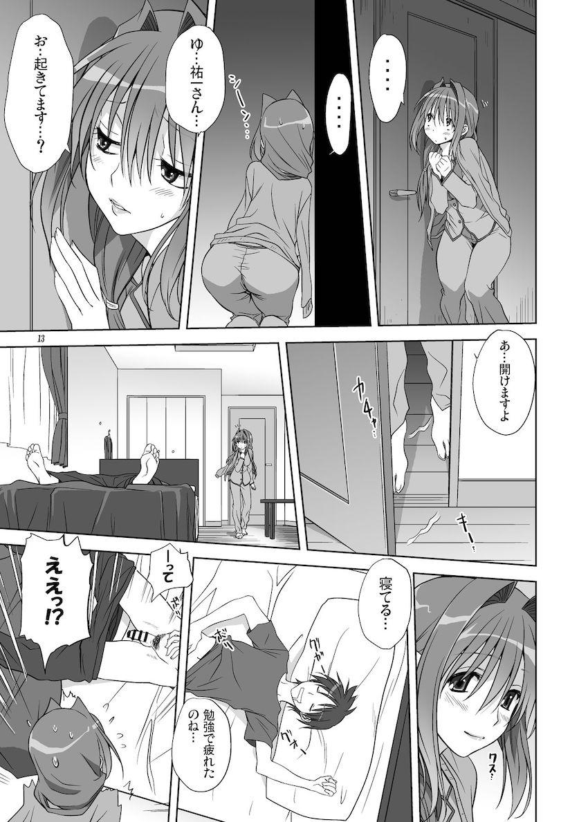 秋子さんといっしょ11 <> 012