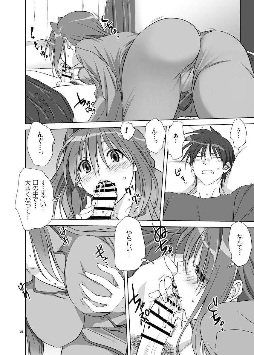 秋子さんといっしょ11 <> 015