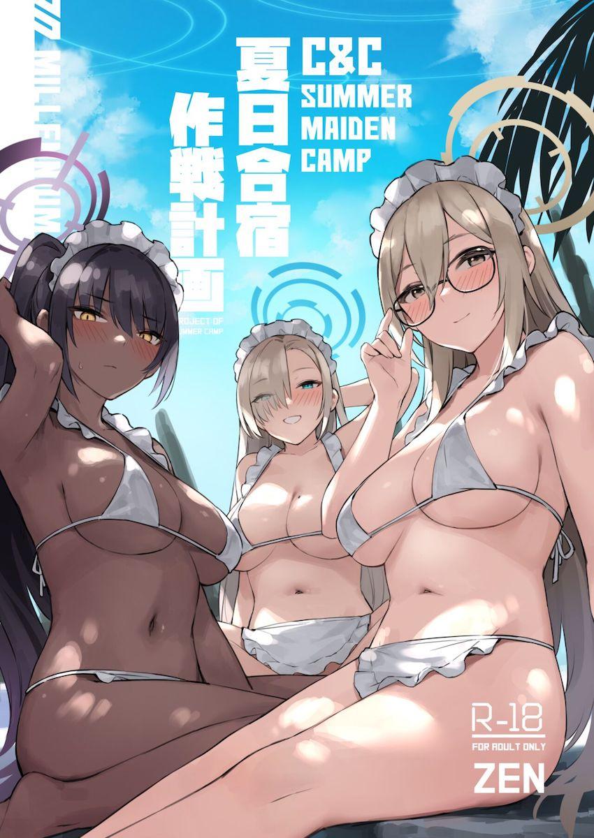 可愛くてエロいJK教え子3人とセックスしまくりハーレム合宿！ <> 1