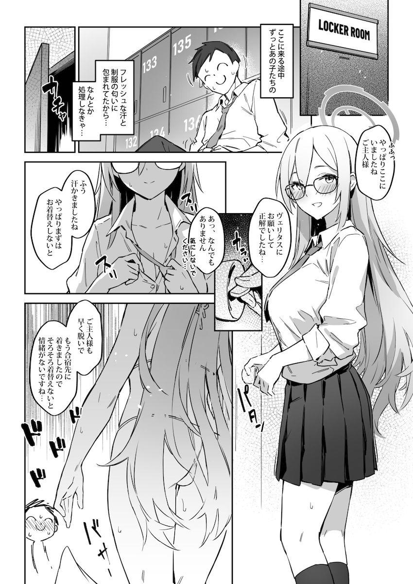 可愛くてエロいJK教え子3人とセックスしまくりハーレム合宿！ <> 005