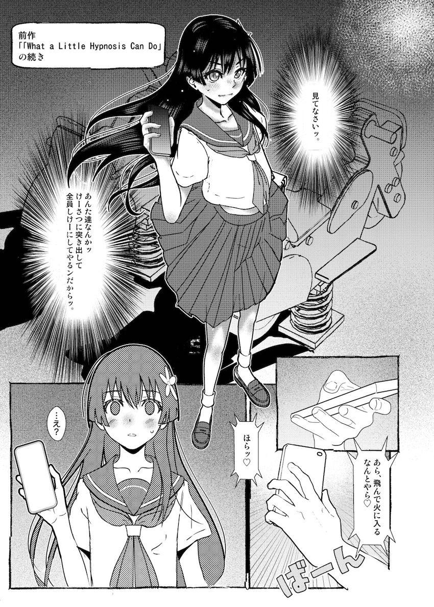 涙子ちゃんの膣ナカきんもちい〜！！！ <> 002
