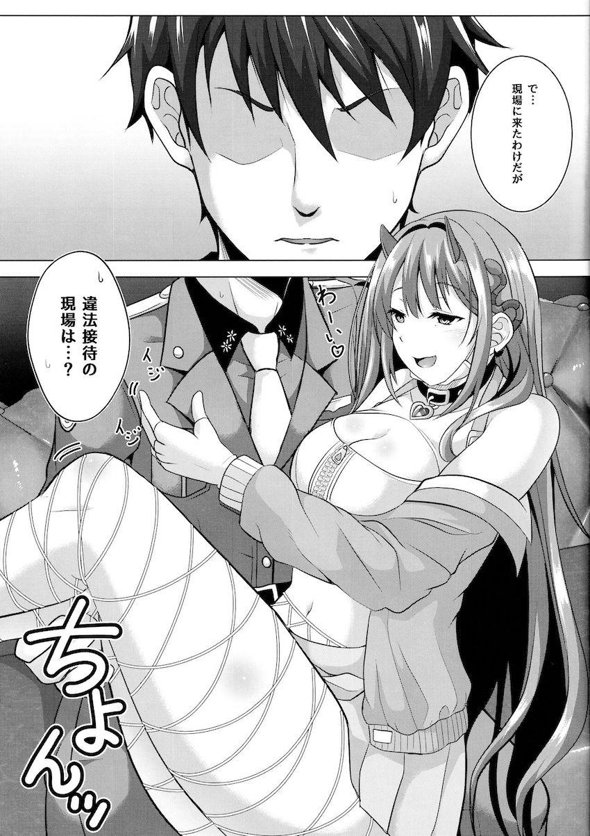 積極的なバイパーに押し倒されて騎乗位ファック！攻守交代中出しセックス！ <> 004