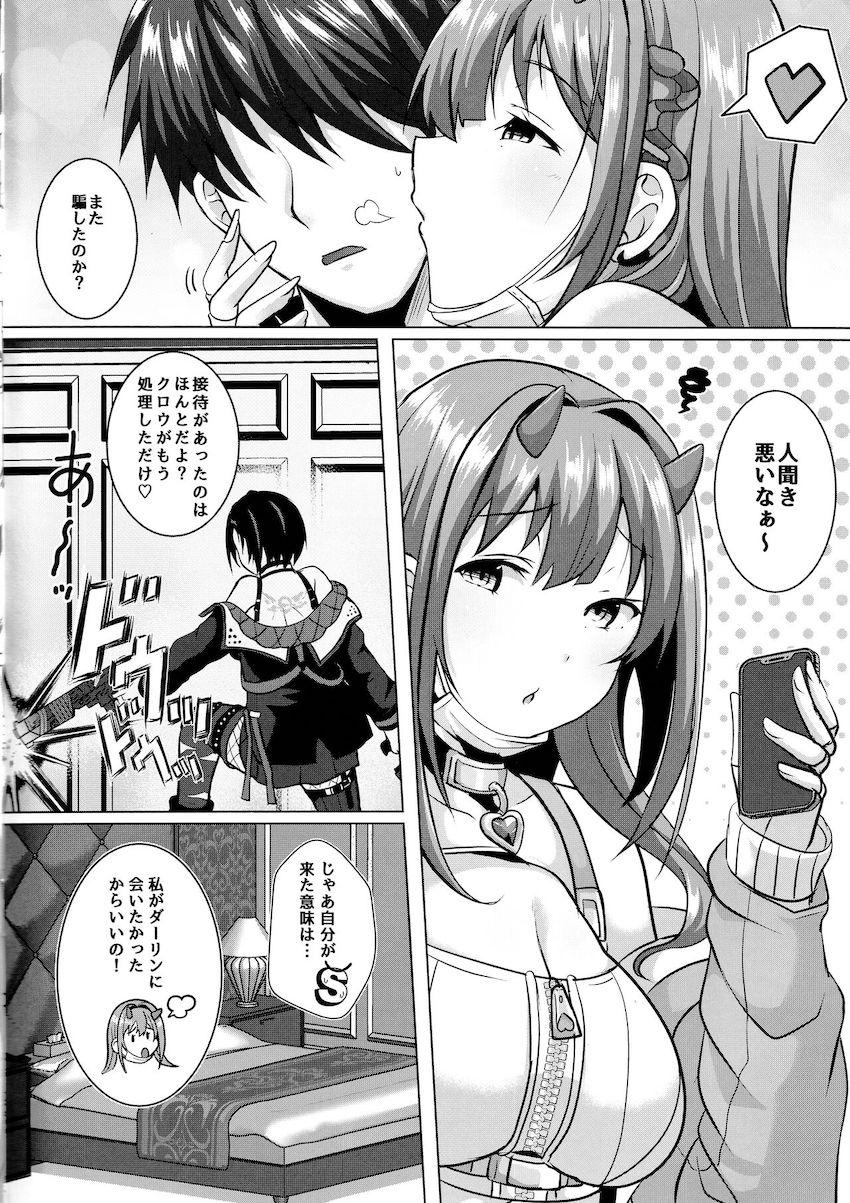 積極的なバイパーに押し倒されて騎乗位ファック！攻守交代中出しセックス！ <> 005