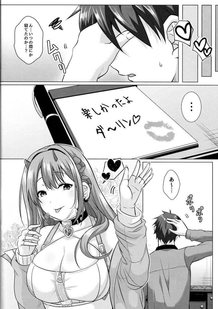 積極的なバイパーに押し倒されて騎乗位ファック！攻守交代中出しセックス！ <> 015