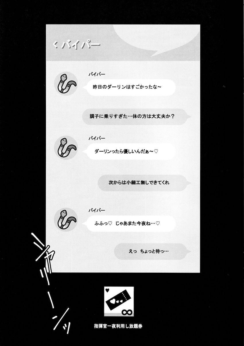 積極的なバイパーに押し倒されて騎乗位ファック！攻守交代中出しセックス！ <> 016