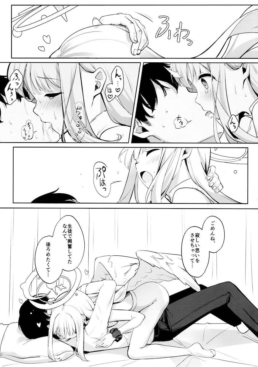ミカのおまんことセイアのけつまんこ <> 012